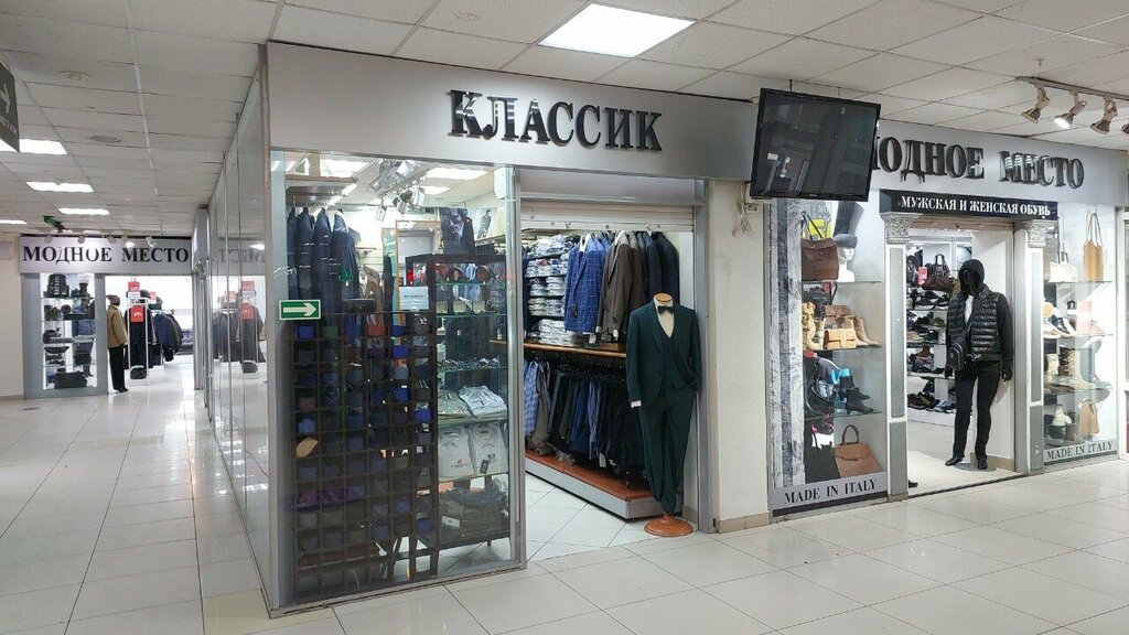 Clothing store Magazin odezhdy Da, My V novom, Perm, photo