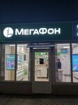 EnerGO (Astrakhanskaya ulitsa, 76/11), power bank rental
