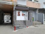 Masaj Soboceanu Vadim (Dacia Boulevard, 44), massage salon
