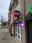 Wildberries (ulitsa Mira, 102А), punto de entrega