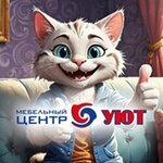 Уют (ул. Дзержинского, 73, корп. 3), магазин мебели в Калининграде