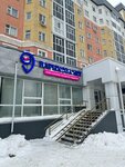 Варикоза нет (ulitsa Chapayeva, 6), medical center, clinic