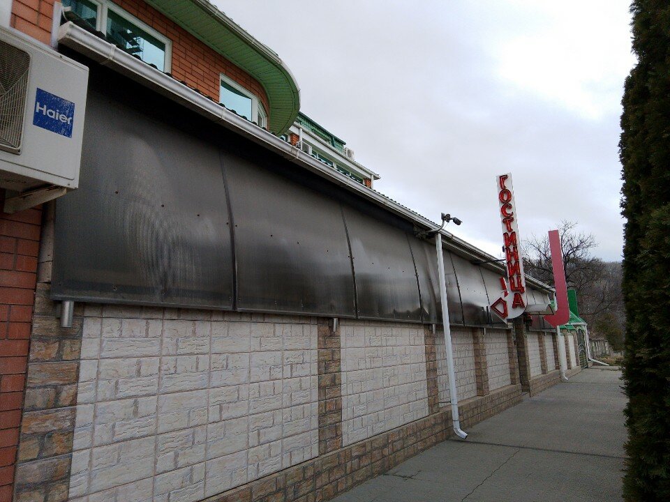 Фото ПроСпорт