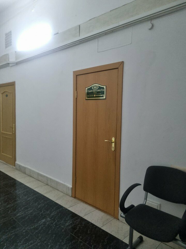 Massage salon Массаж, Blagoveshchensk, photo