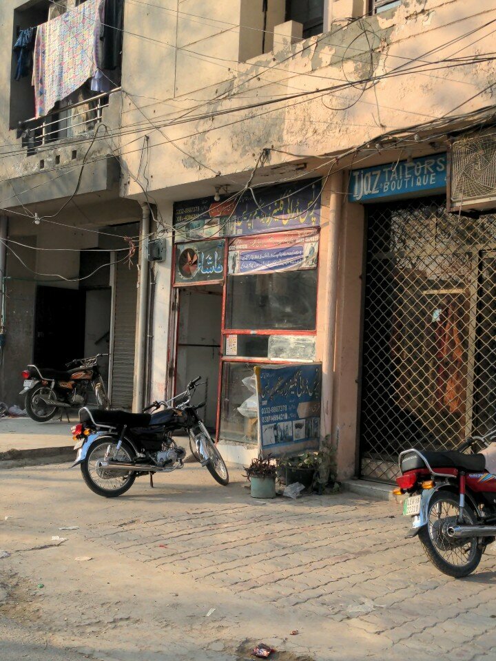 Laundry Prince Dry Cleaner and steam press, Lahore, photo