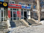 Assumption Shop (Nursultan Nazarbaev dańǵyly, 20), grocery