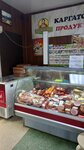 Натальинские деликатесы (Dovatora Street, 25) ، متجر جزارة، ديلي