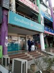 Faysal bank (Bhatti Colony, 1 Street, 2C), bank