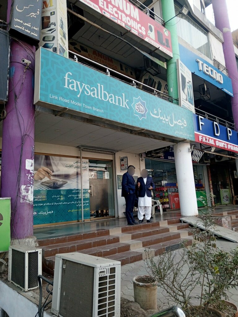 Bank Faysal bank, Lahore, photo