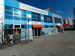Techno Education Institutions (Ankara Province, Yenimahalle, Çakırlar Mah., Veysel Karani Boulevard, 1 A), educational center