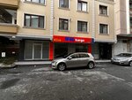 Mng Cargo - Canary Branch (Istanbul, Kucukcekmece, Cumhuriyet Neighborhood, Little Snowball Street, 3), freight forwarding