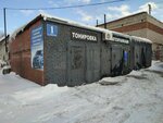 Ustanovochny tsentr (Lineynaya Street, 1), alarma de automóvil