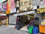 Pelikan Leather (Izmir, Konak, Gazi Osman Pasha Boulevard, 55B) ، أكياس وحقائب السفر