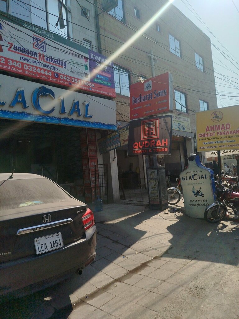 Travel agency Qurban travel agency, Lahore, photo