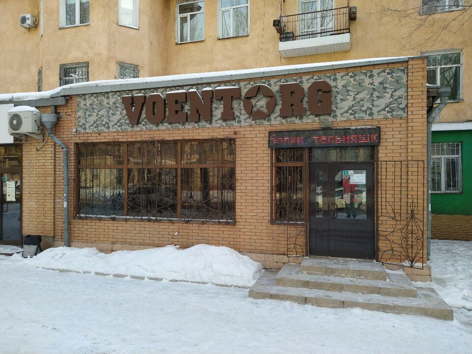 MFF порно сызбалары