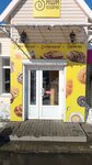 Ваша пекарня (Zavodskaya ulitsa, 44), bakery