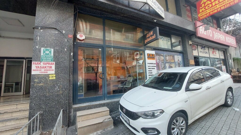 Outdoor advertising Rust Design, Istanbul, photo