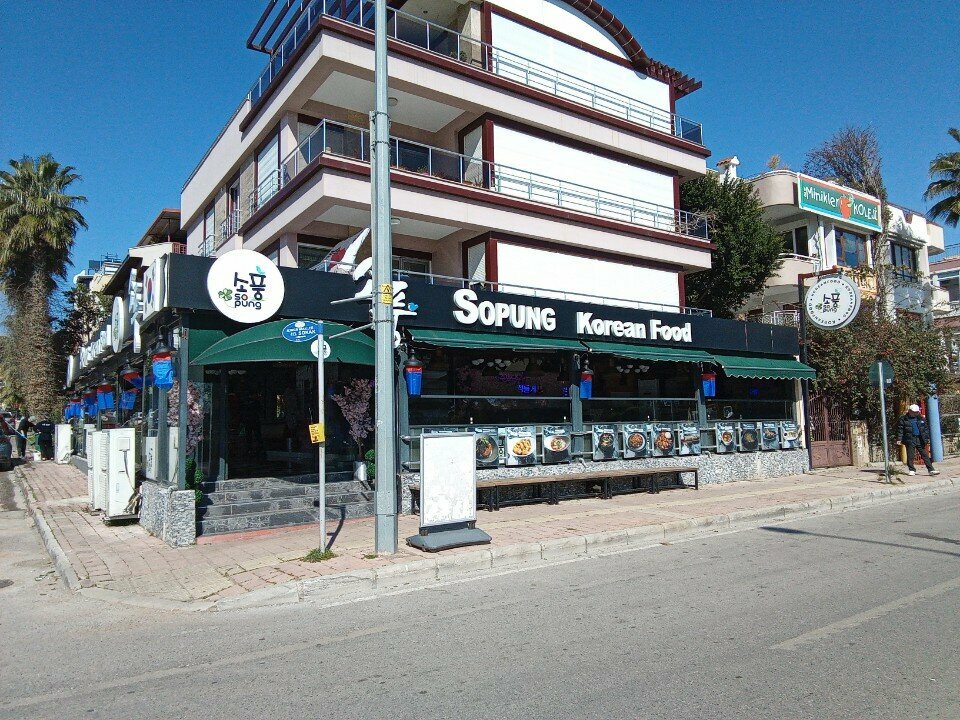 Cafe Sopung Korean Food, Antalya, photo