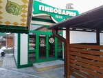 Hagel (Naberezhnaya Street, 3), cervecería