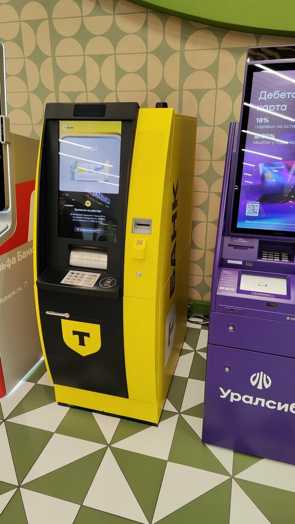 ATM Т-Банк, Krasnodar, photo
