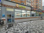 Вкусный (Rozhdestvenskaya Street, 31), butcher shop
