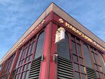 Harat's pub (просп. Абая, 1), бар в Уральске
