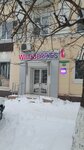 Wildberries (Komsomolskaya ulitsa, 114), punto de entrega