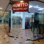Humtto (Abaı dańǵyly, 45) ، ملابس رياضية