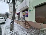 8bit (ulitsa Glinki, 7), computer store