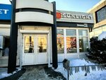 Sunlight pawnshop (Lenina Street, 54к3), pawnshop