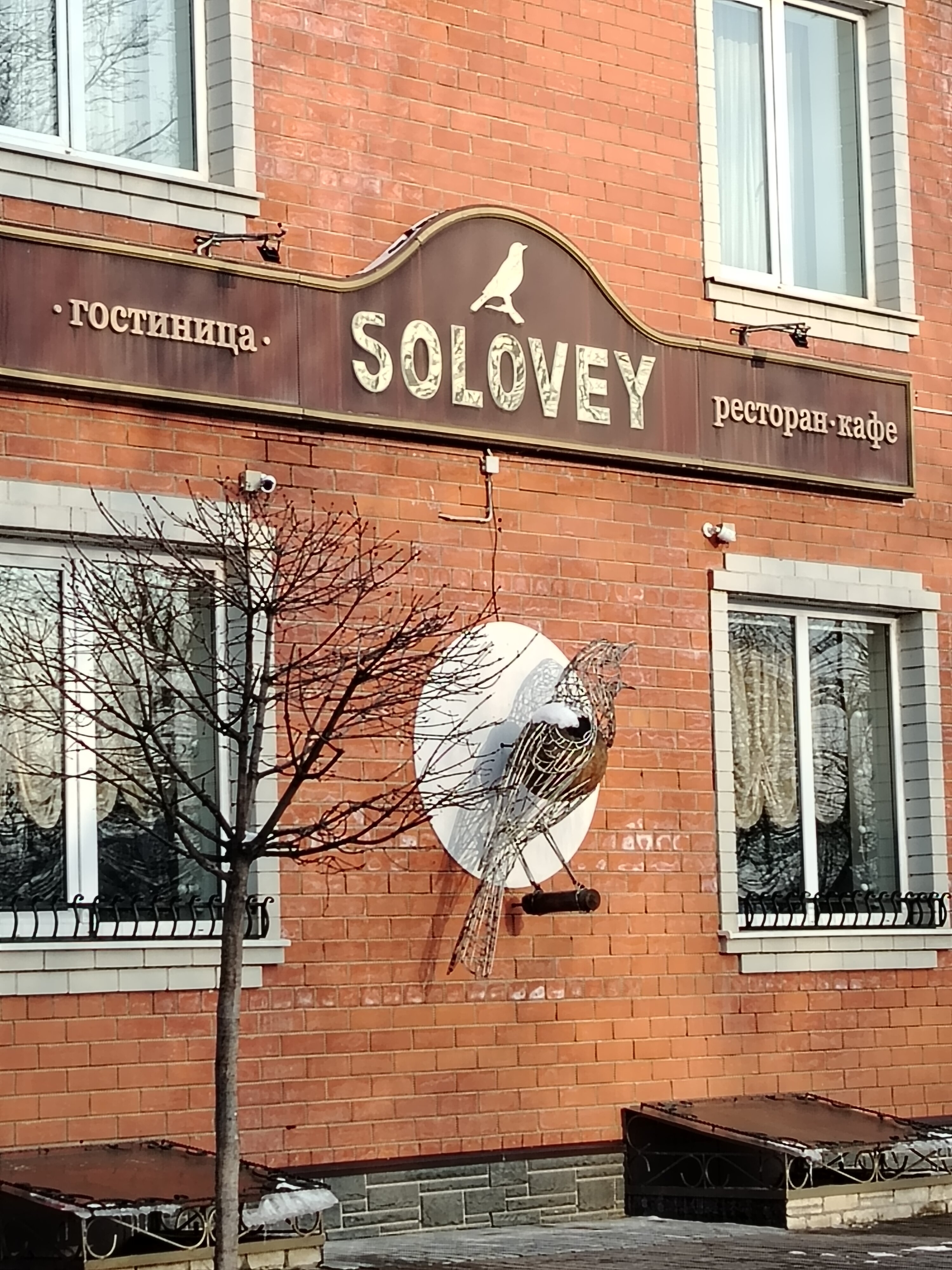 Фото отеля 2