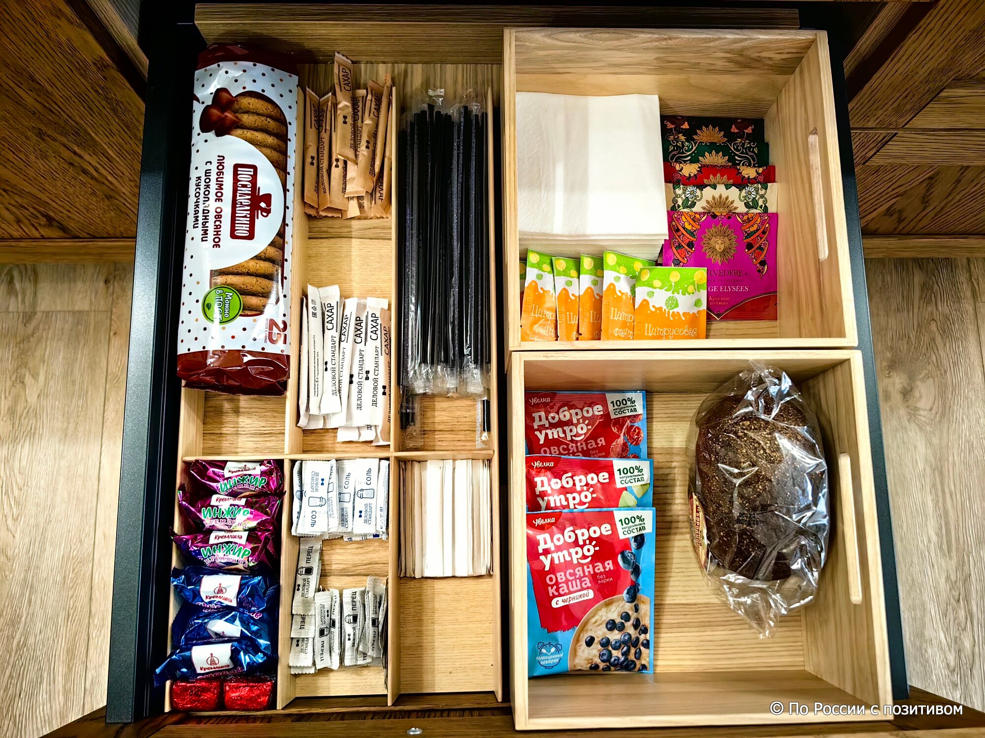 Фото Державный удел