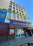 Юридическое бюро (Sotsialisticheskaya ulitsa, 2), legal services