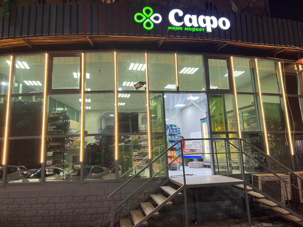 Grocery Минимаркет Сафо, Dushanbe, photo