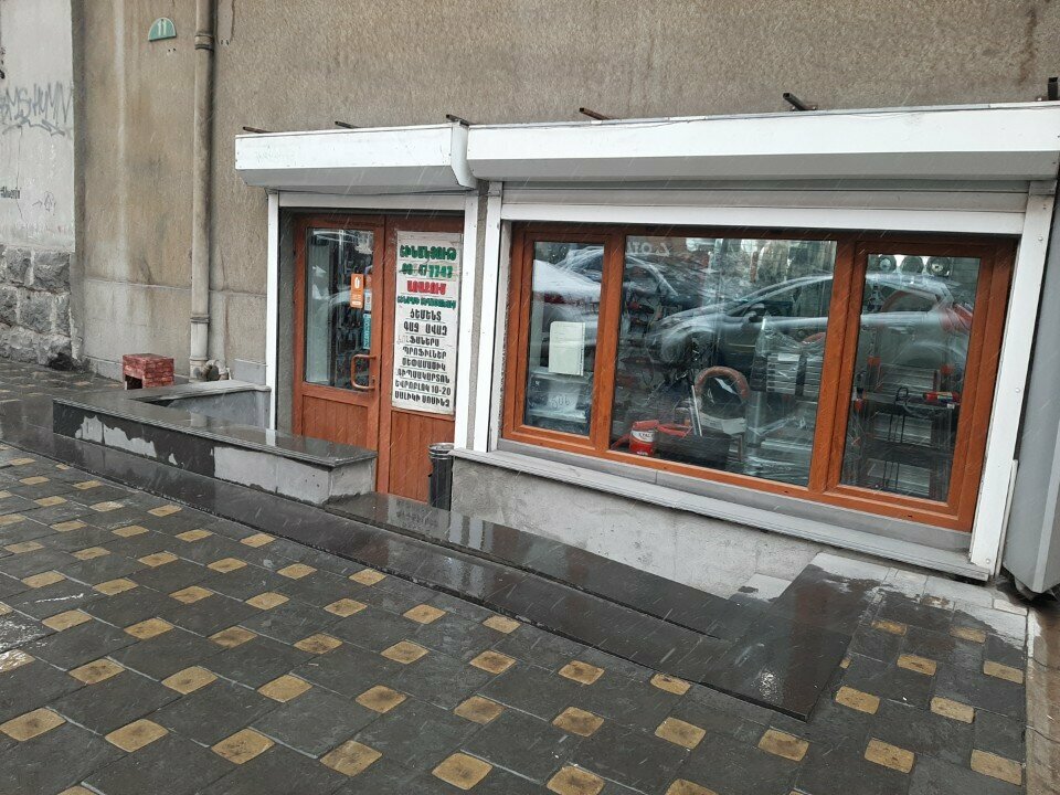 Hardware store Домино, Yerevan, photo