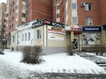 Фрау Крафт (Gagarina Street, 13), beer shop