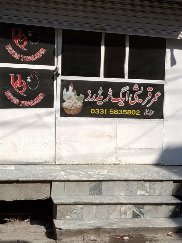 Egg and poultry meat Ambar qureshi egg traders, Rawalpindi, photo