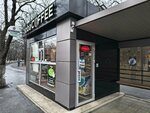TobaCoffee (Moskovskaya Street, 21), tobacco and smoking accessories shop
