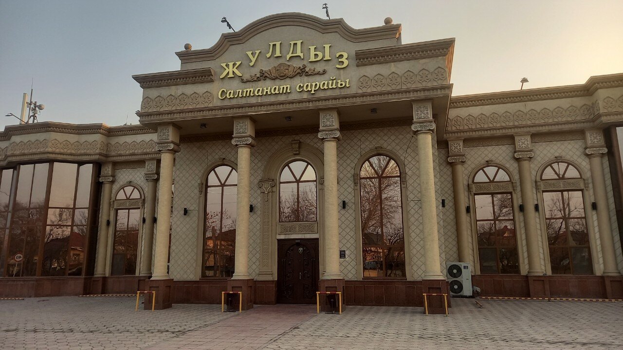 Баспалдақтың астына қараңыз