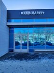 One Shop (Turkestanskaya ulitsa, 9) ، محل بقالة