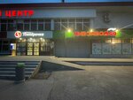 Пивзавод 59 (ulitsa Gazety Iskra, 19) ، متجر بيع البيرة