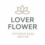 Lover Flower (ул. Чапаева, 51А), магазин цветов в Елабуге