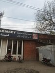 Al Aleem Medical College (Province of Punjab, Lahore, Nishtar Town), college