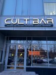 Cult Bar (Mira Avenue, 33Б), bar, pub