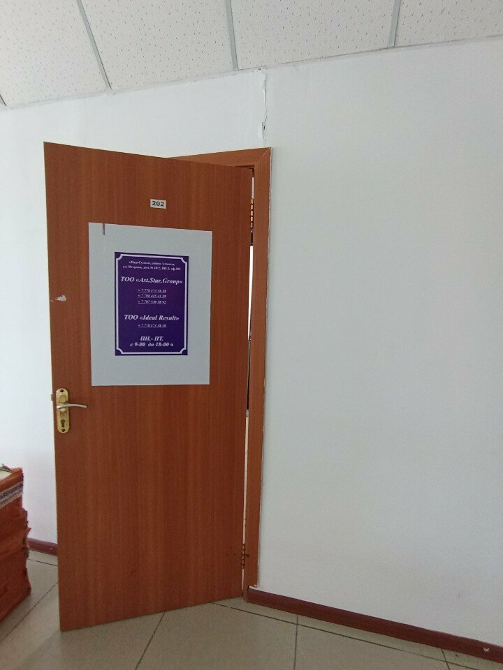 Light engineering Ast. Star. Group, Astana, photo