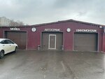 Autoservice 113 (Yaroslavskoye Highway, 113) ، ورشة لتصليح السيارات