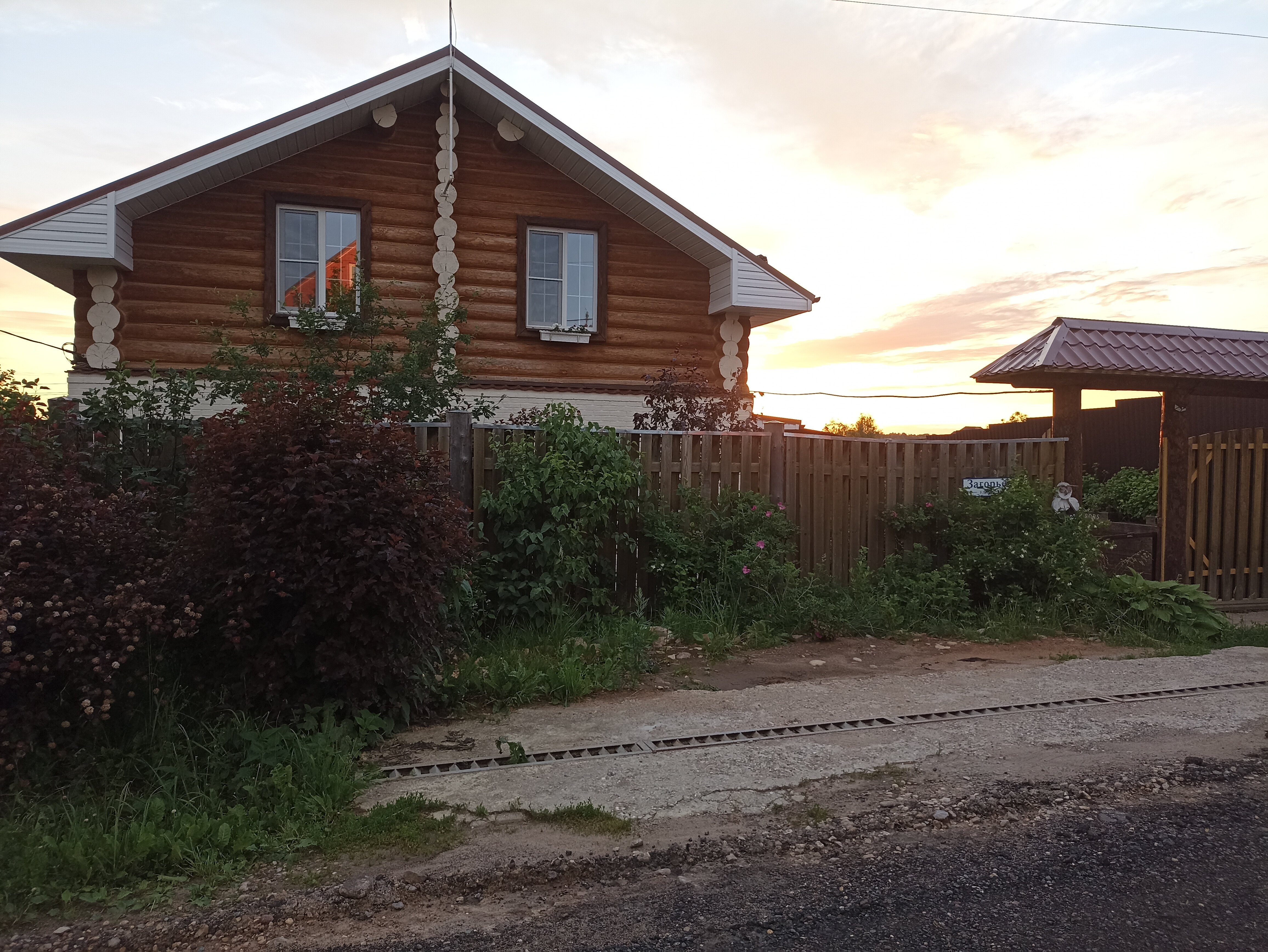 Фото Four seasons