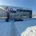Nordkit (Polesskaya ulitsa, 6), motorcycle dealership