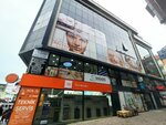 Celik Business Center (Istanbul, Zeytinburnu, 58th Boulevard Avenue, 70), centro de negocios