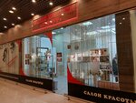 PurPur (Kolpino, Oboronnaya street, 2), beauty salon